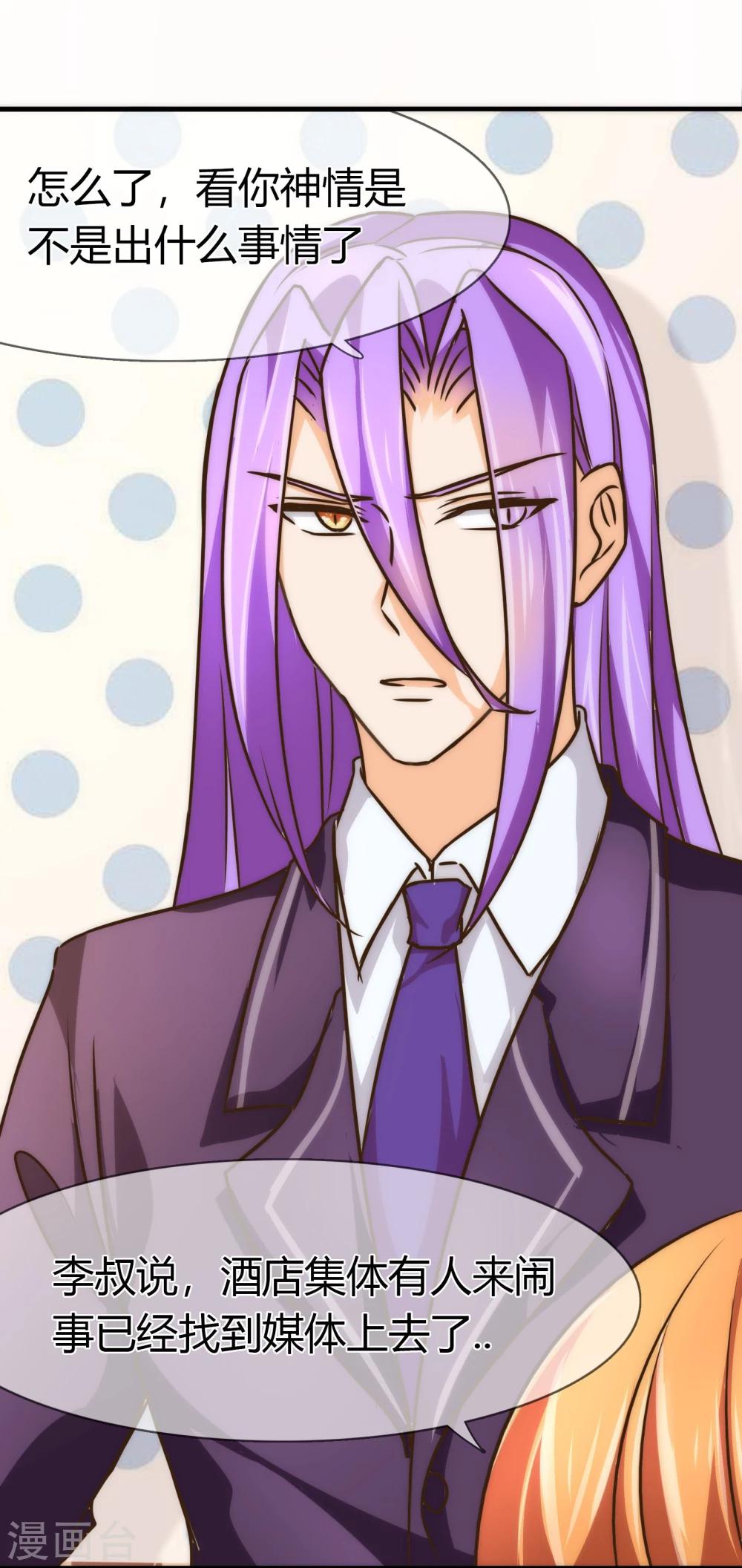 第75话 转学生-第78话