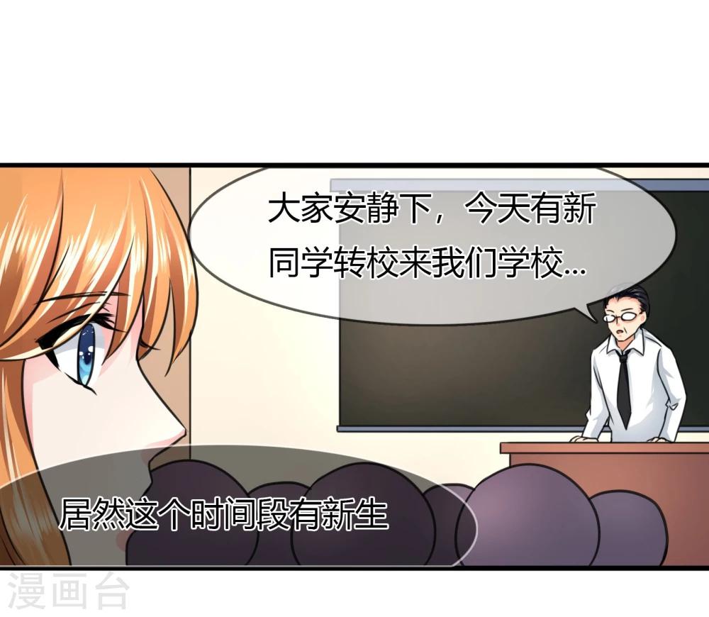 第75话 转学生-第78话