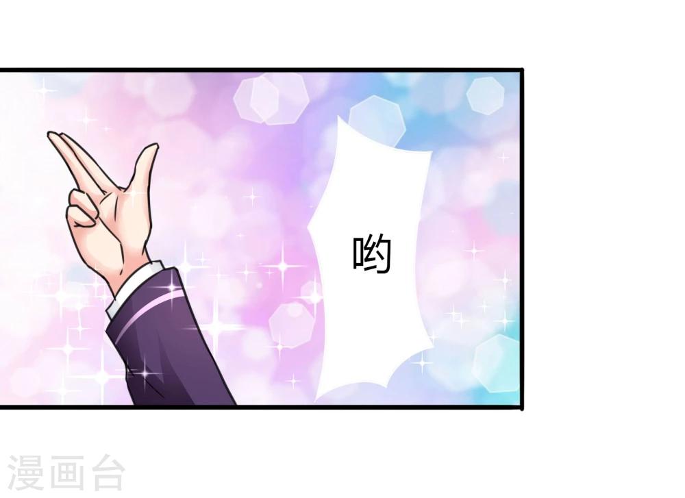 第75话 转学生-第78话