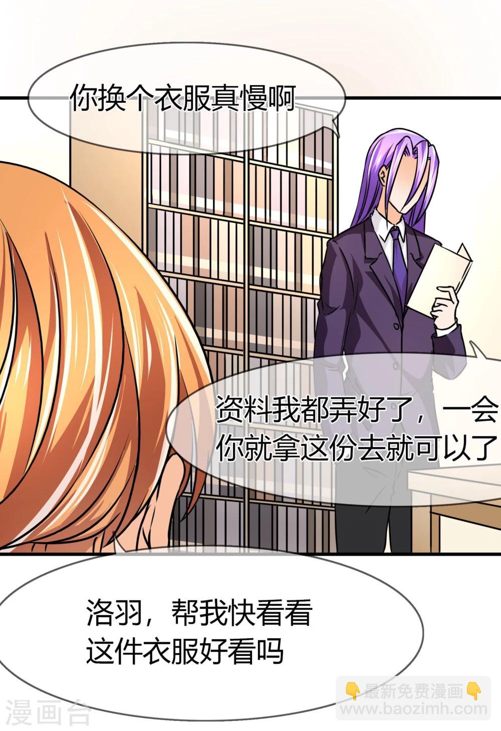 第77话 行动-第80话