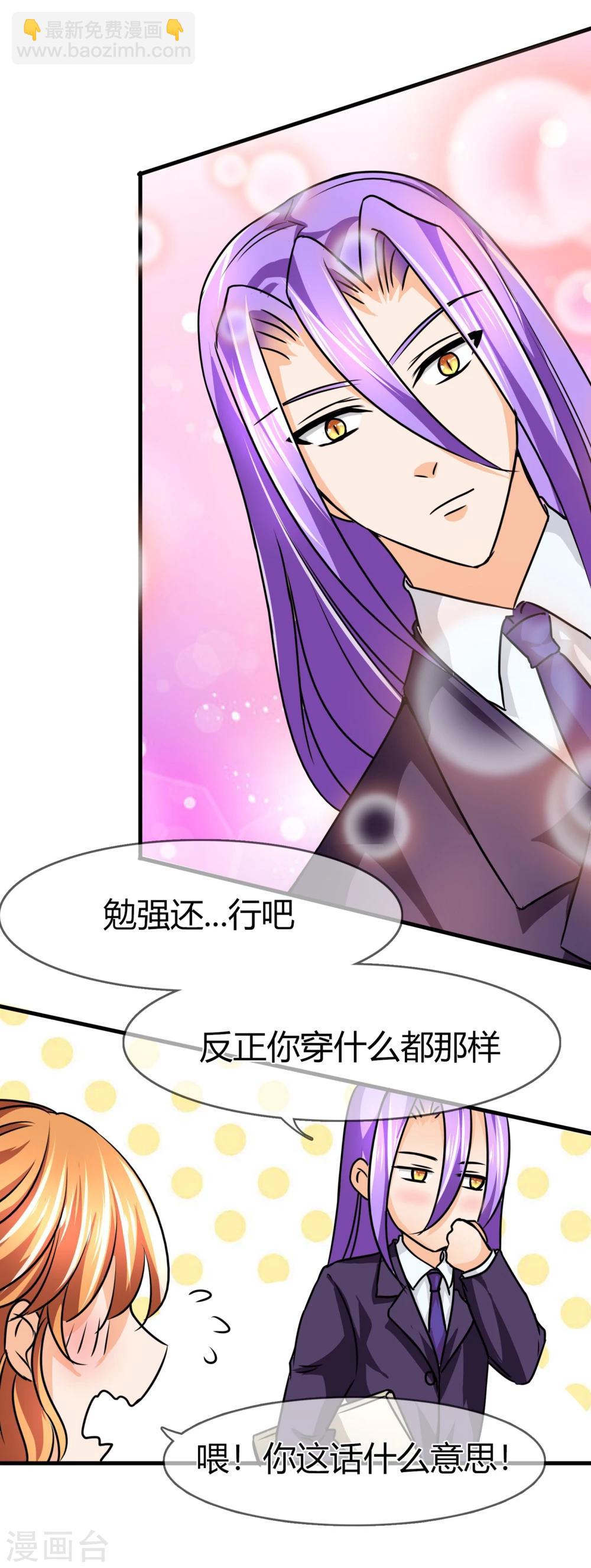 第77话 行动-第80话