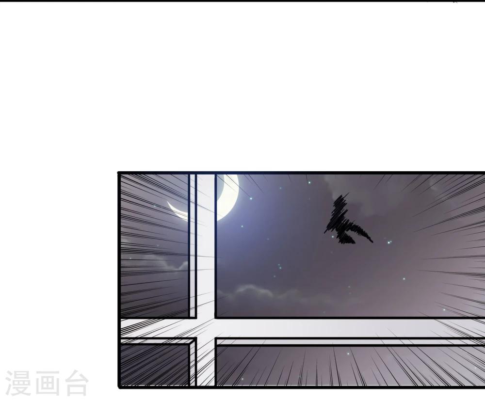 第79话 真面目-第82话