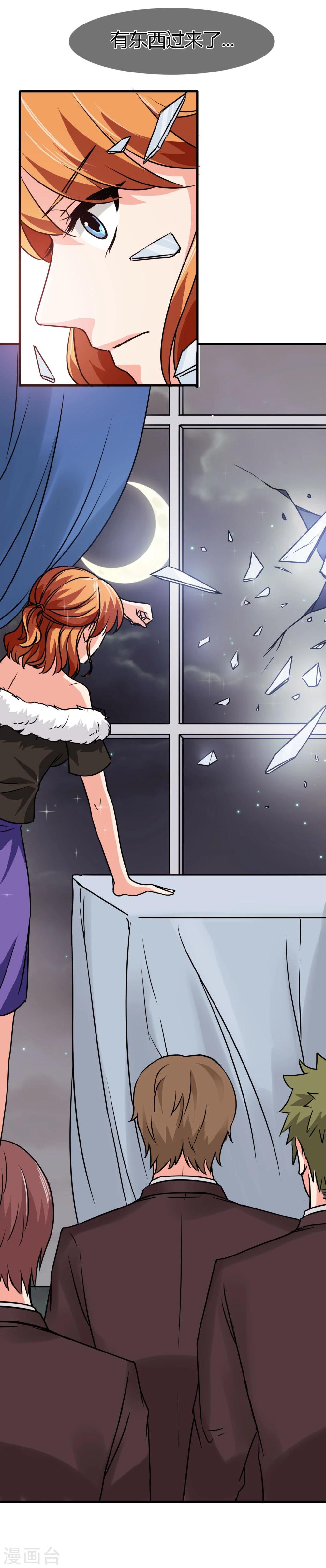 第79话 真面目-第82话