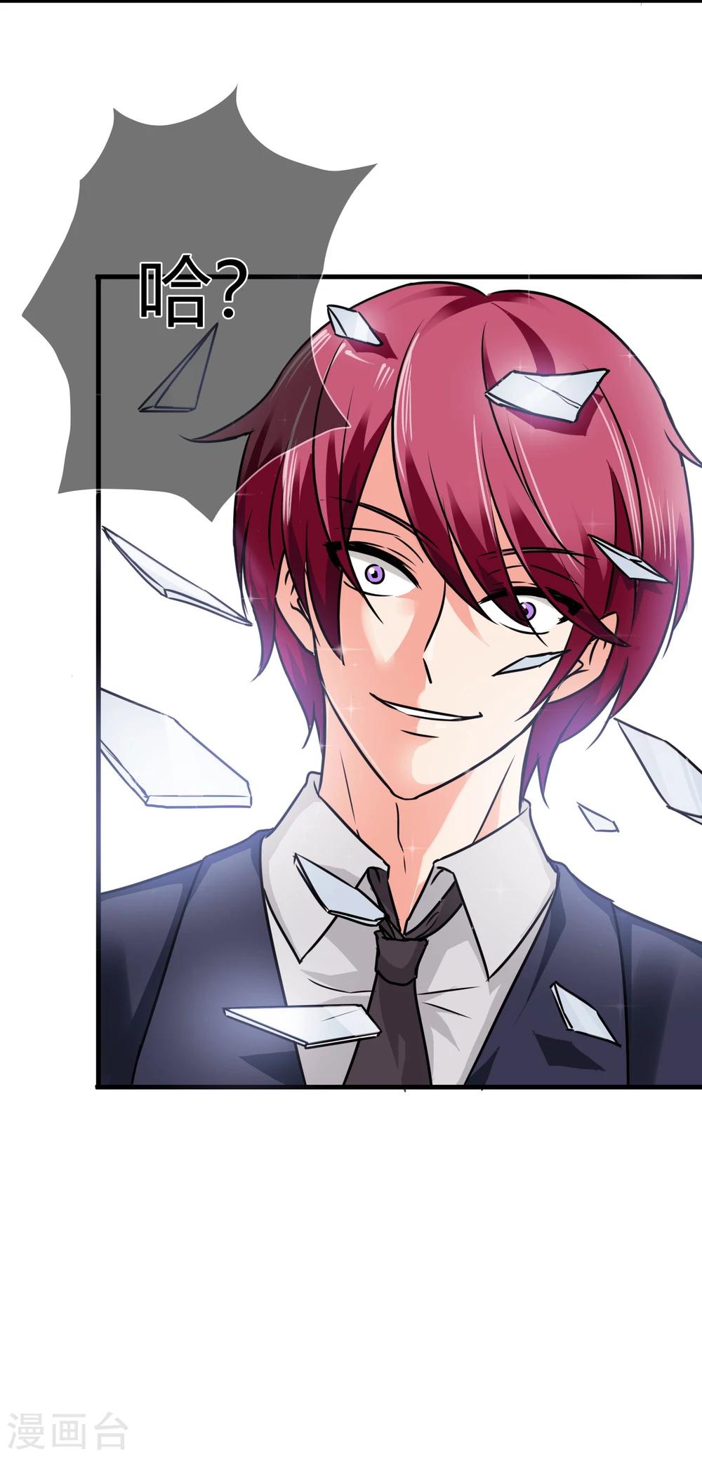 第79话 真面目-第82话