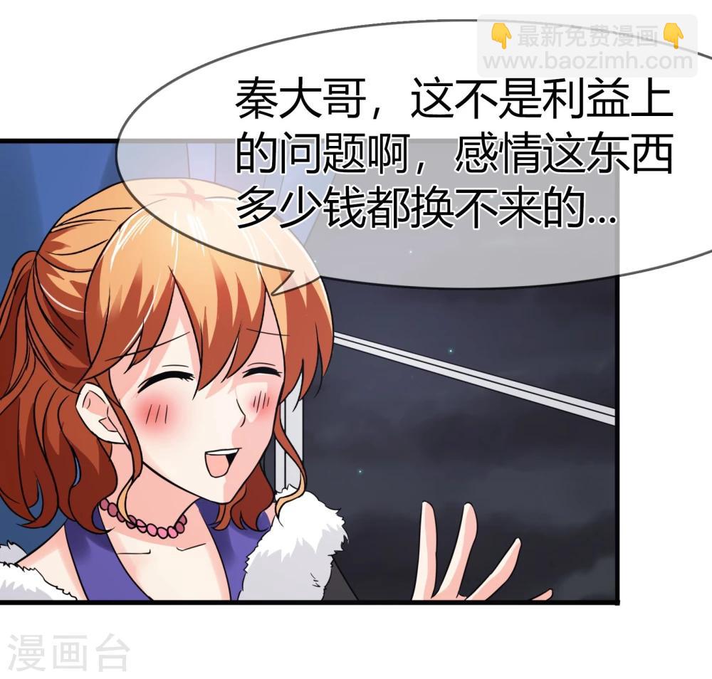 第79话 真面目-第82话