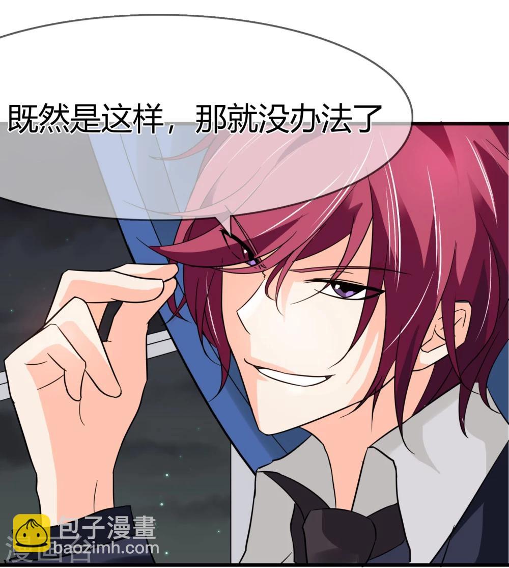 第79话 真面目-第82话