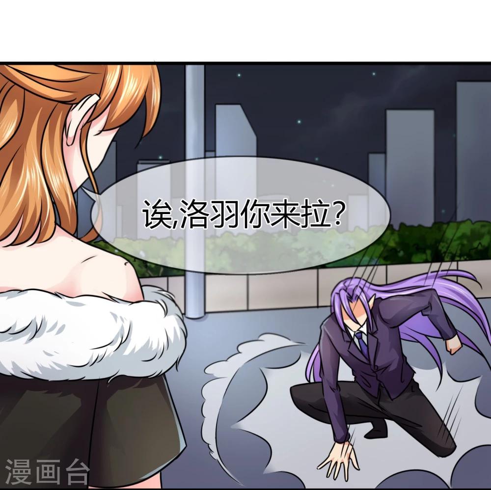 第81话 我们回家-第84话