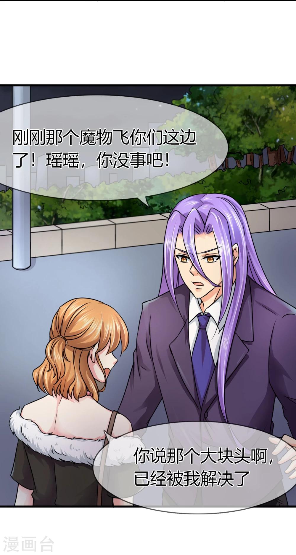 第81话 我们回家-第84话