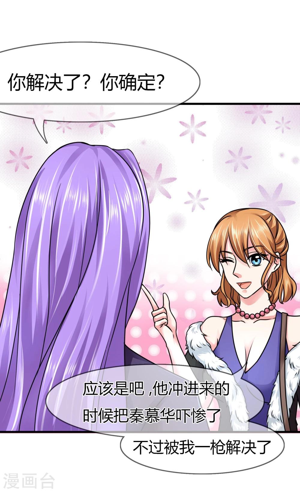 第81话 我们回家-第84话