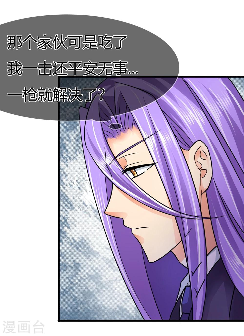 第81话 我们回家-第84话