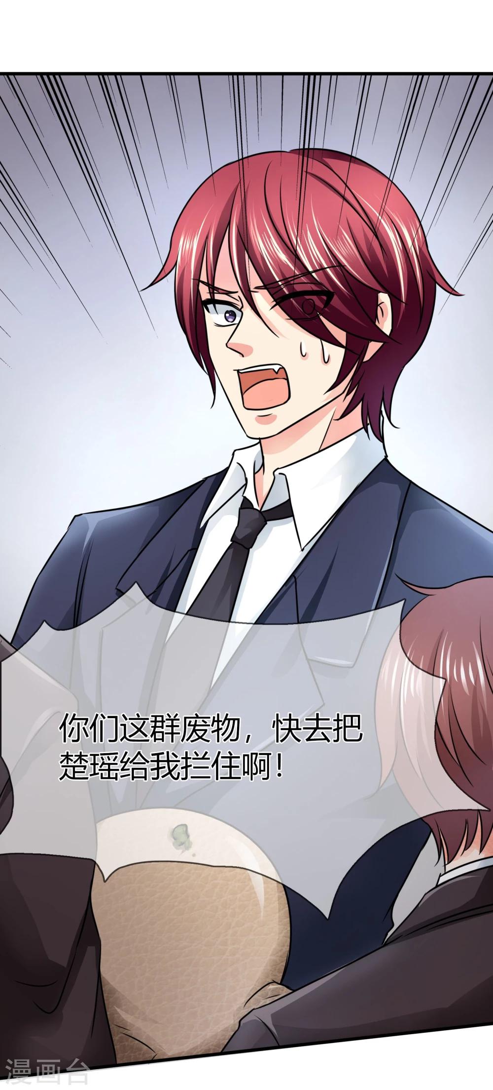 第81话 我们回家-第84话