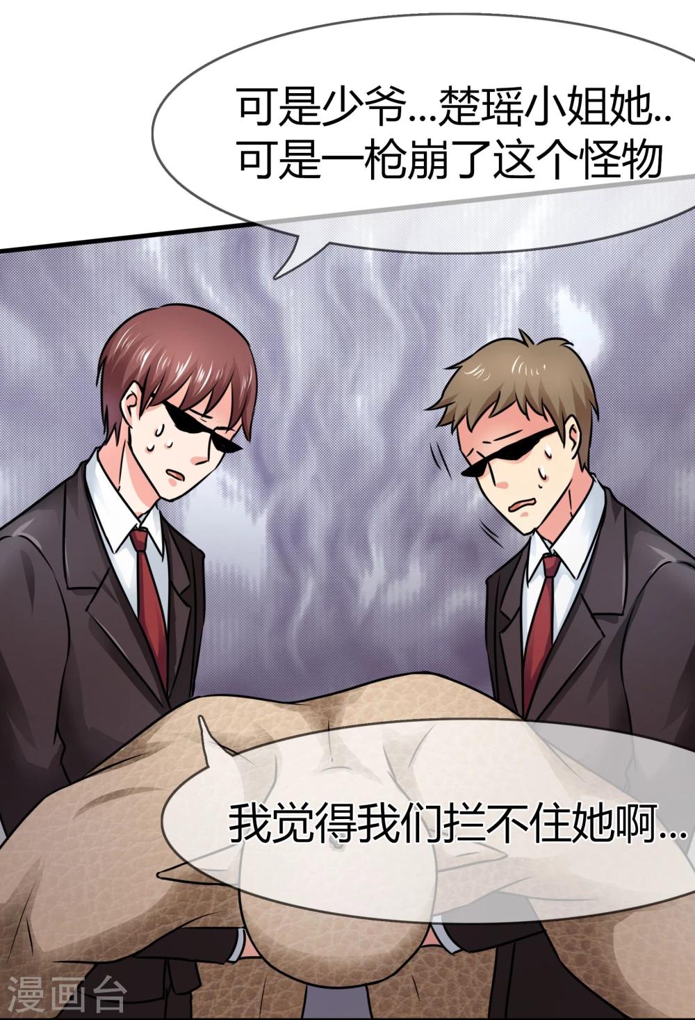 第81话 我们回家-第84话