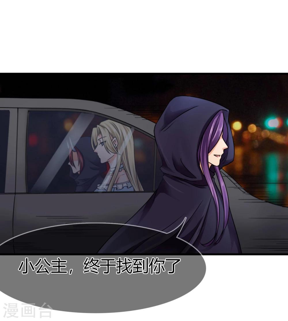 第83话 神秘人出现-第86话