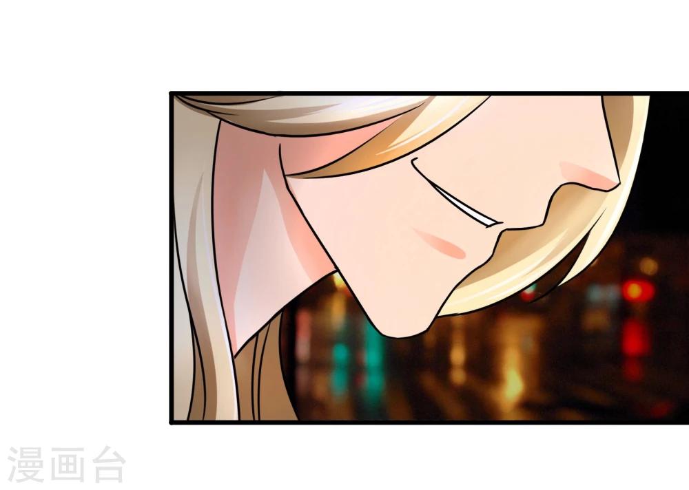 第83话 神秘人出现-第86话