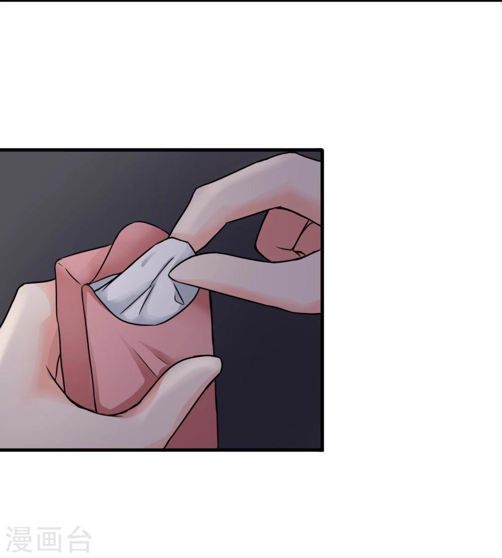 第83话 神秘人出现-第86话