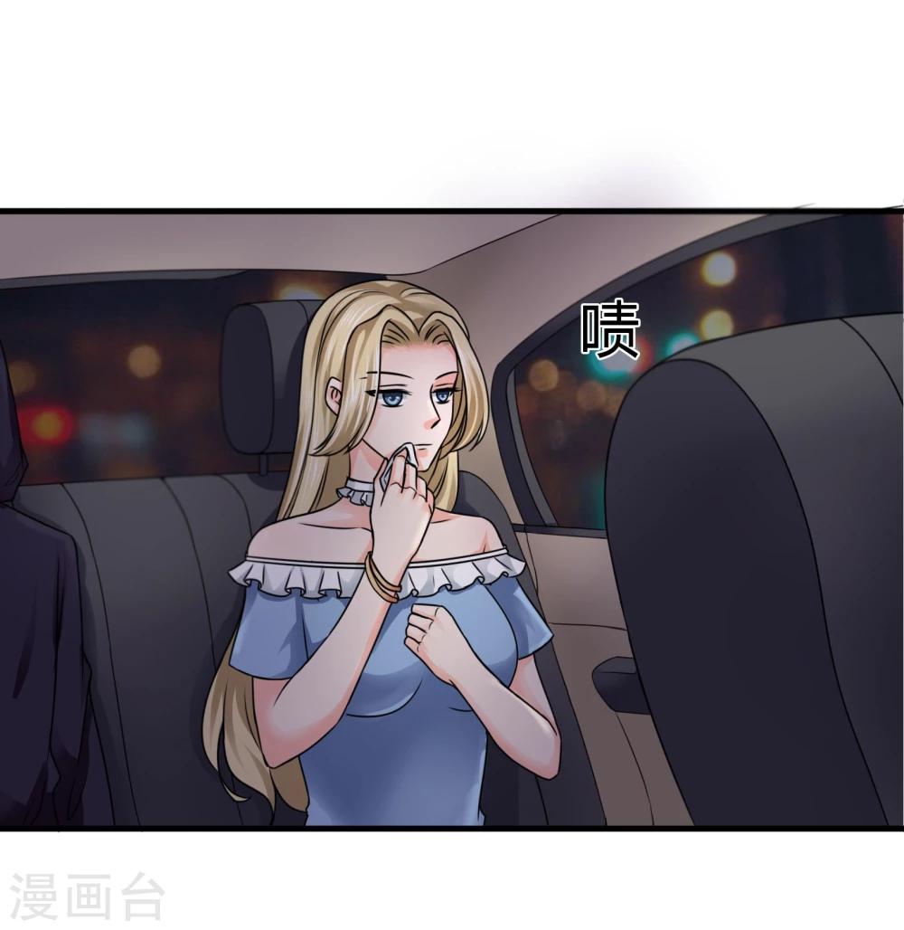 第83话 神秘人出现-第86话