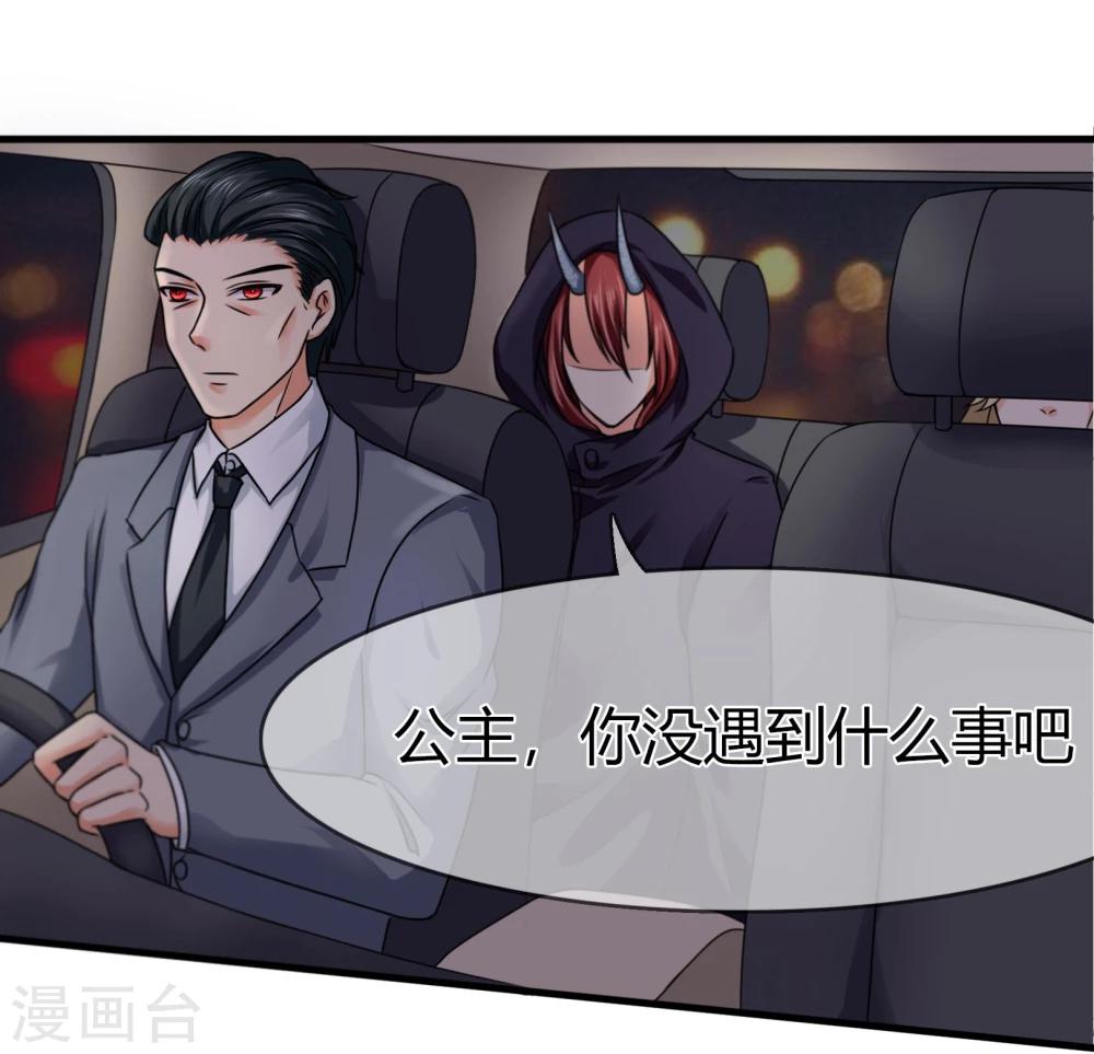 第83话 神秘人出现-第86话