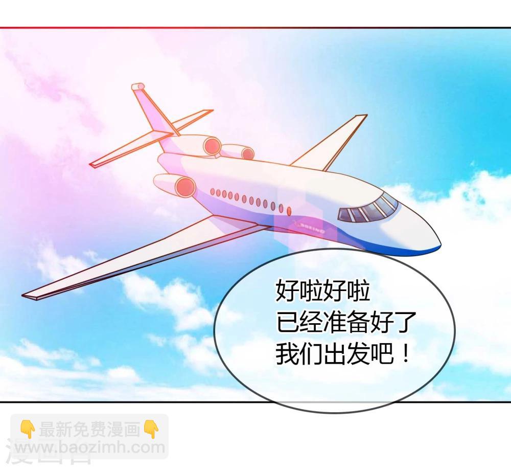 第10话 简单点 说话的方式简单点-第10话