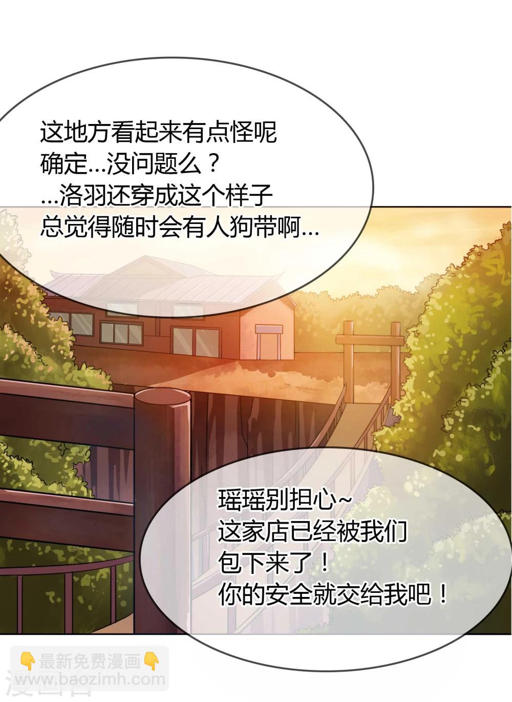 第10话 简单点 说话的方式简单点-第10话