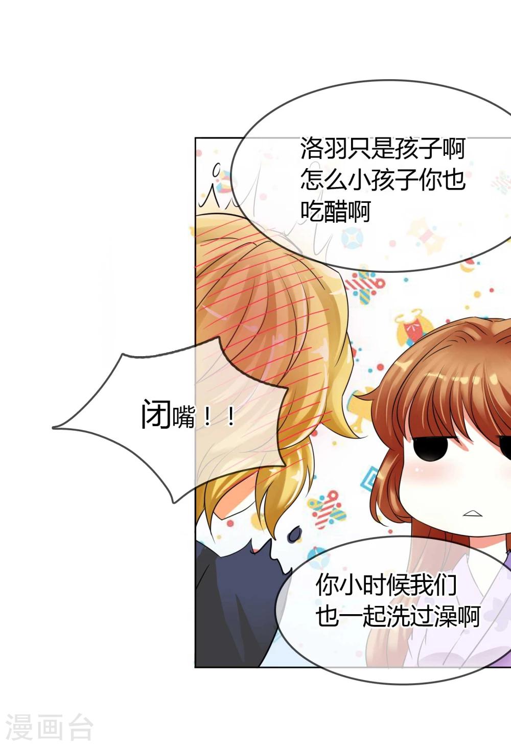 第10话 简单点 说话的方式简单点-第10话