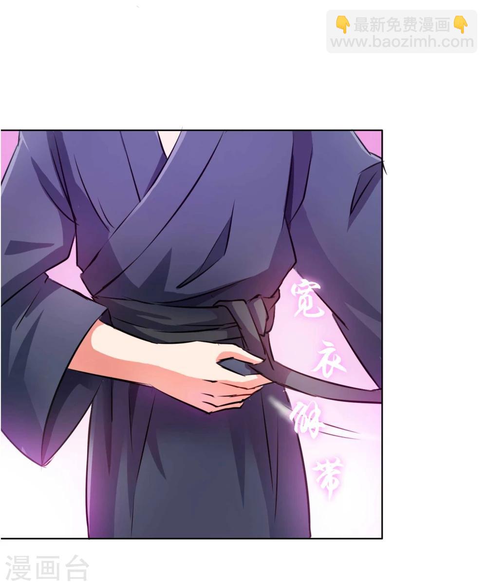 第10话 简单点 说话的方式简单点-第10话