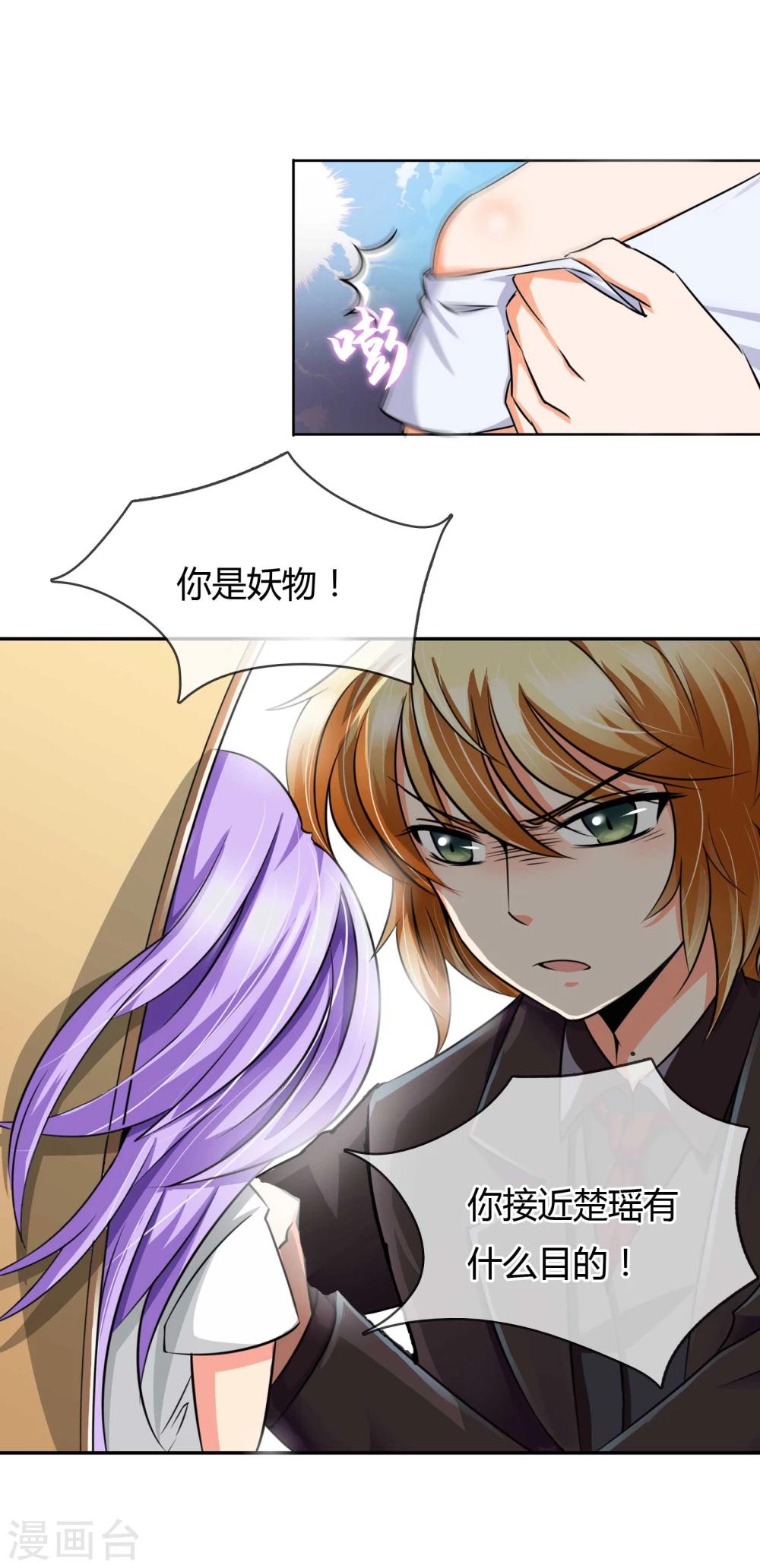 第10话 简单点 说话的方式简单点-第10话