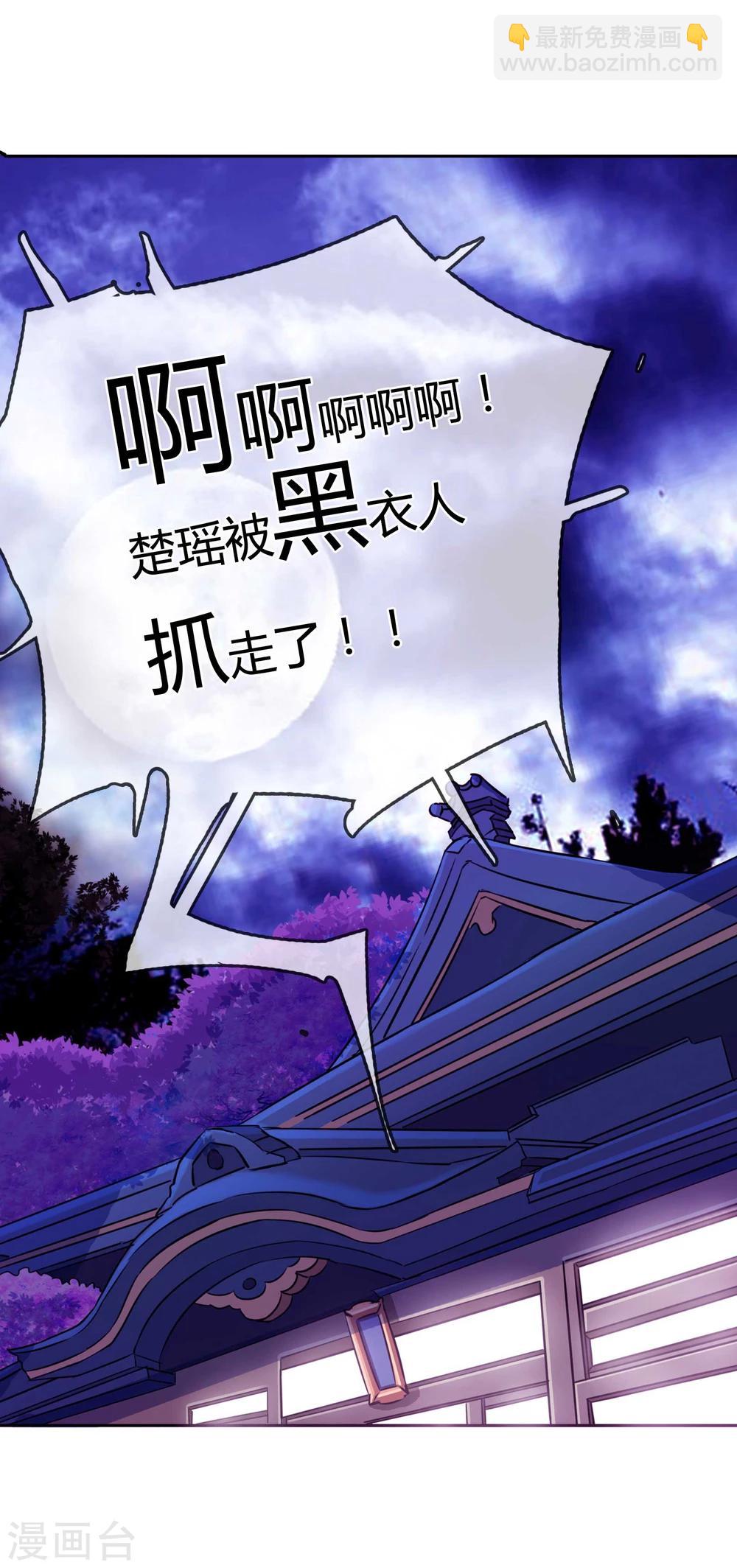 第10话 简单点 说话的方式简单点-第10话