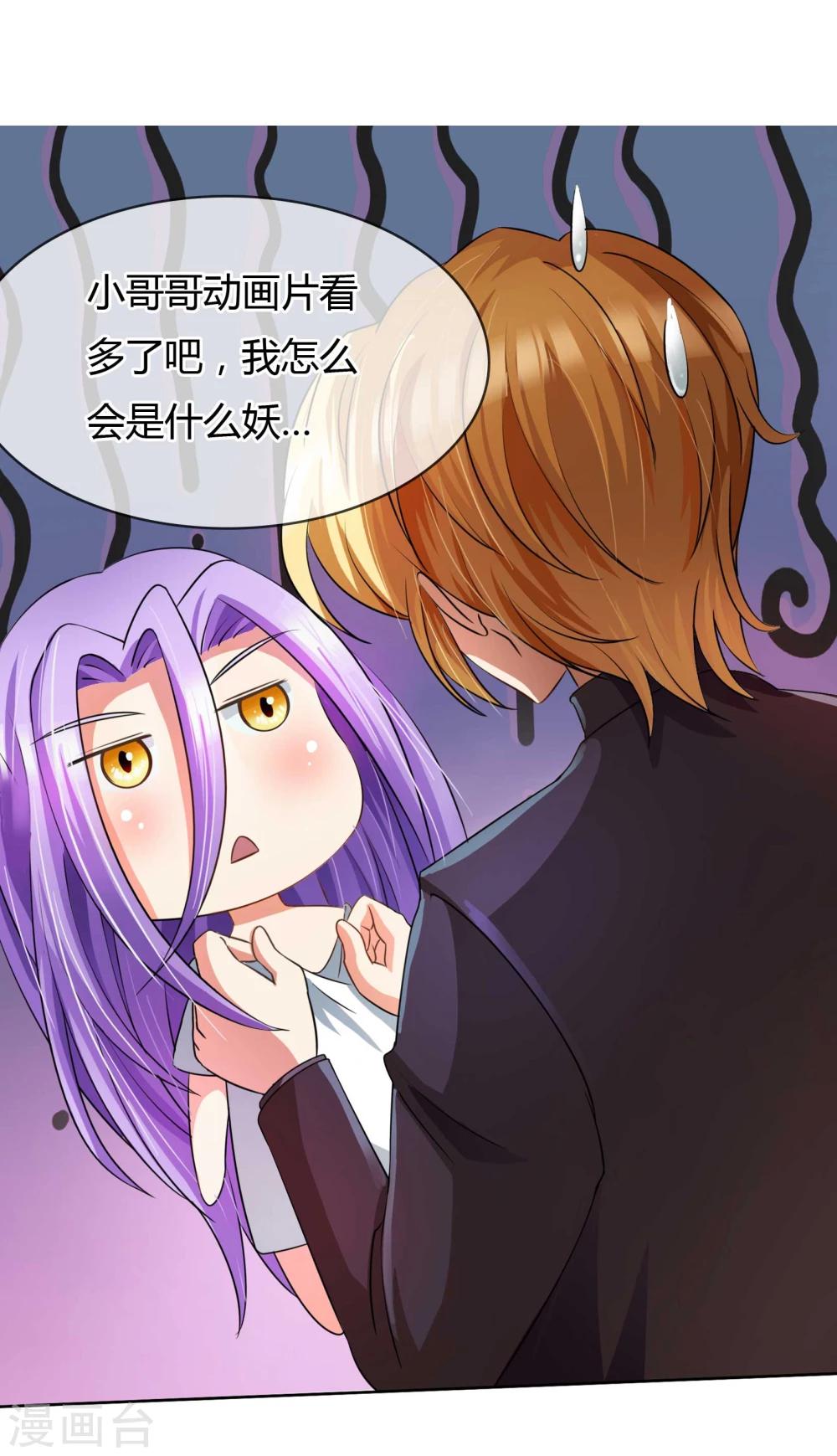 第10话 简单点 说话的方式简单点-第10话