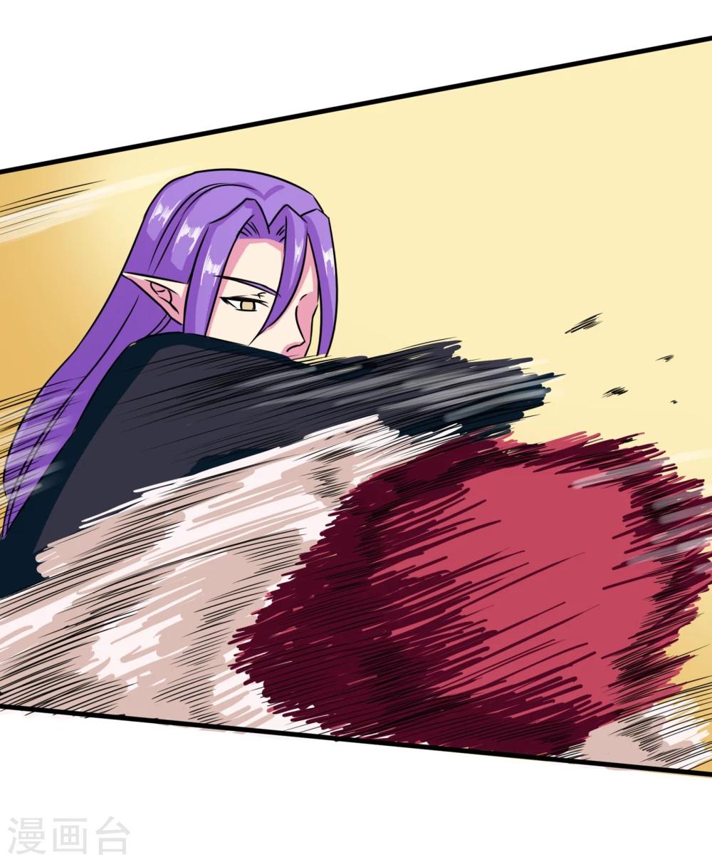 第89话 力量-第92话