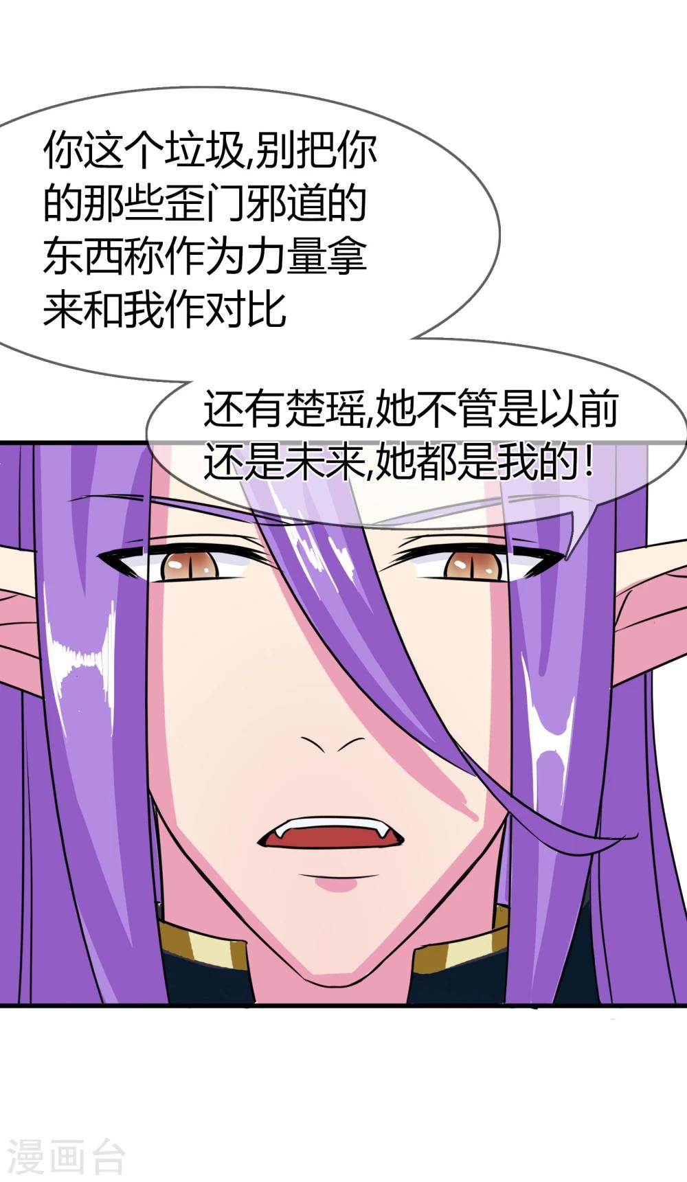 第89话 力量-第92话