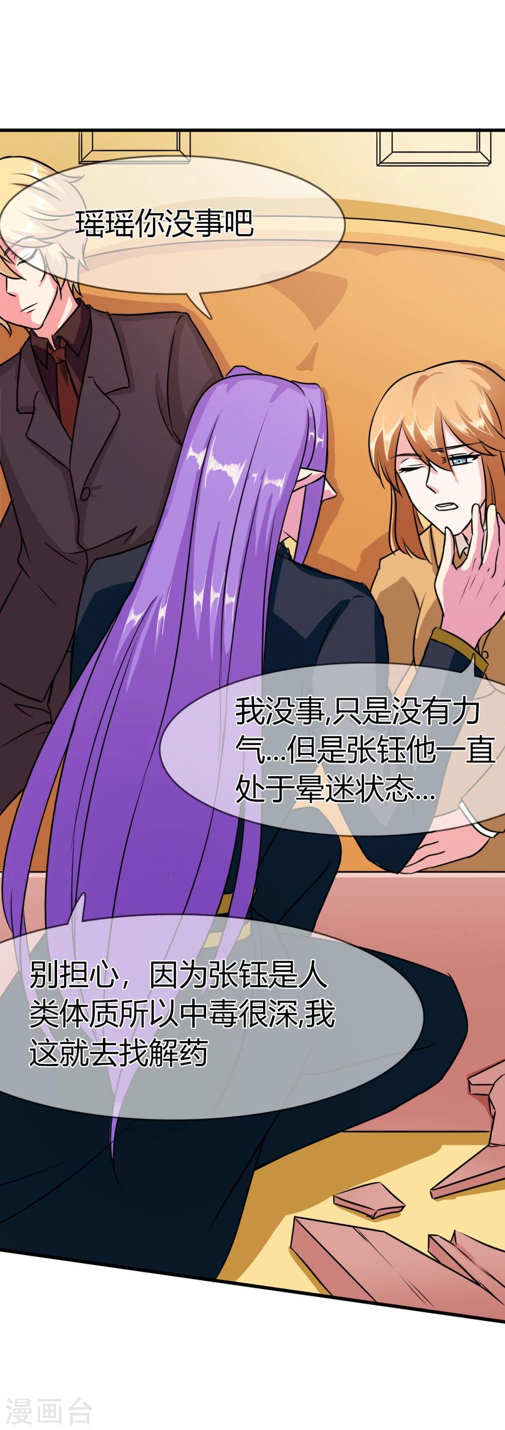 第89话 力量-第92话