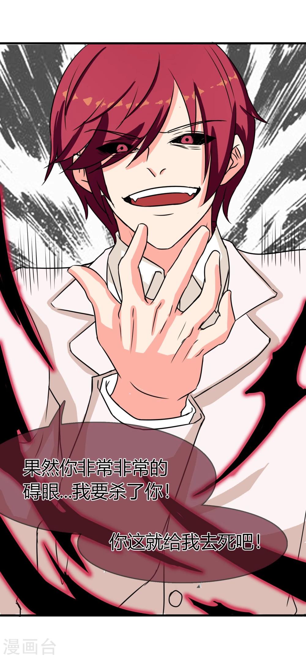 第89话 力量-第92话