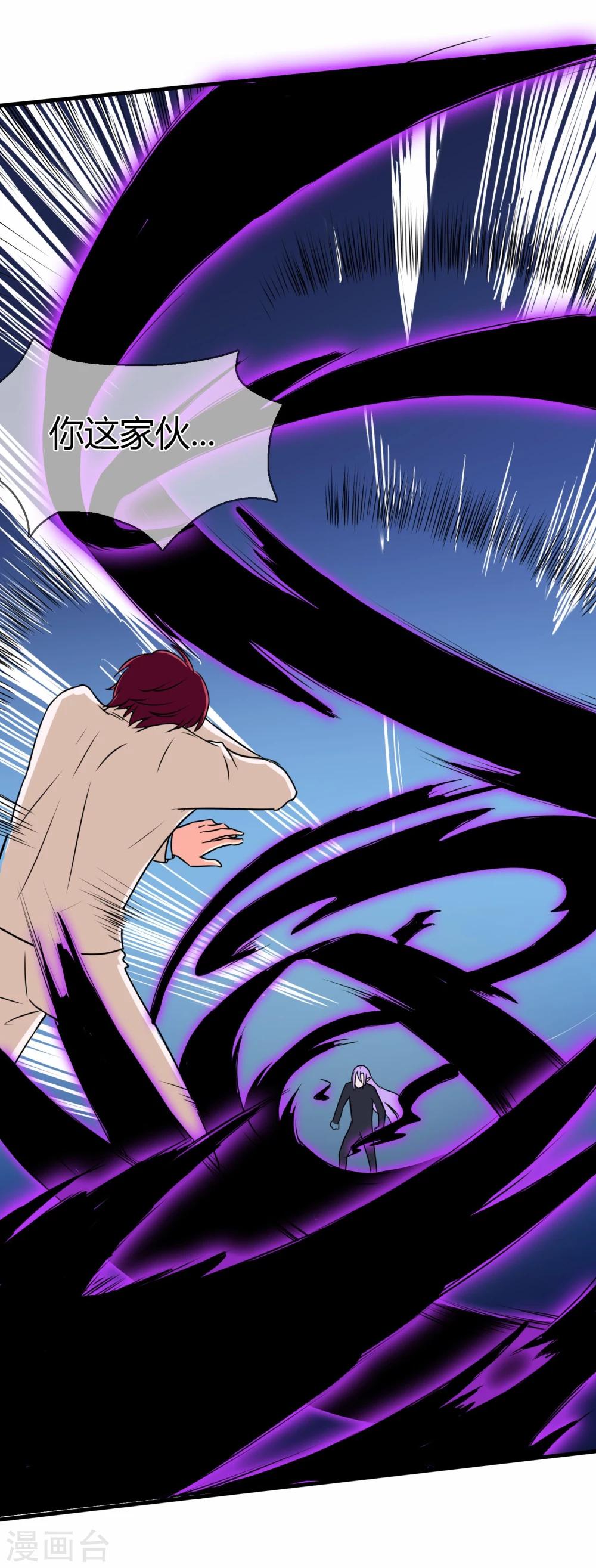 第89话 力量-第92话