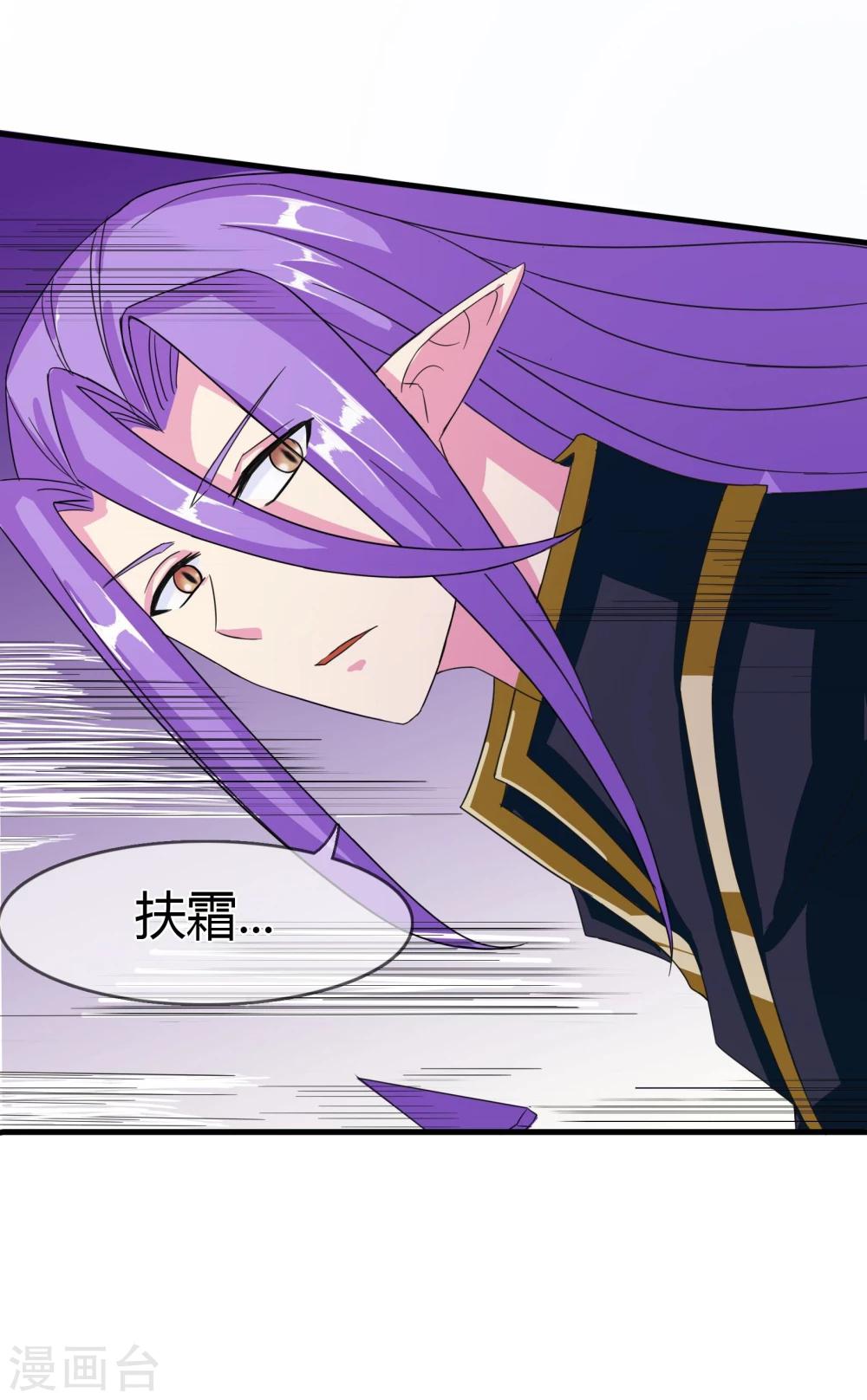 第91话 净化-第94话