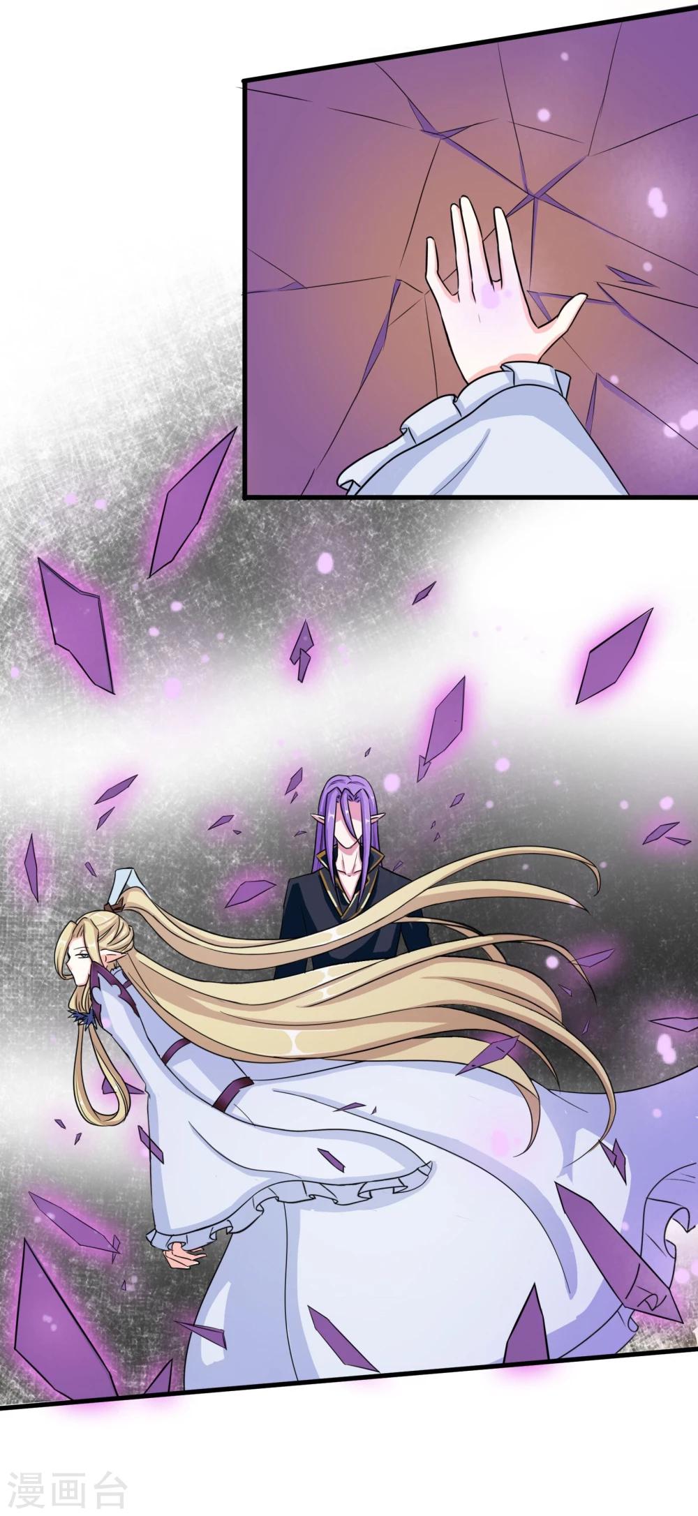 第91话 净化-第94话