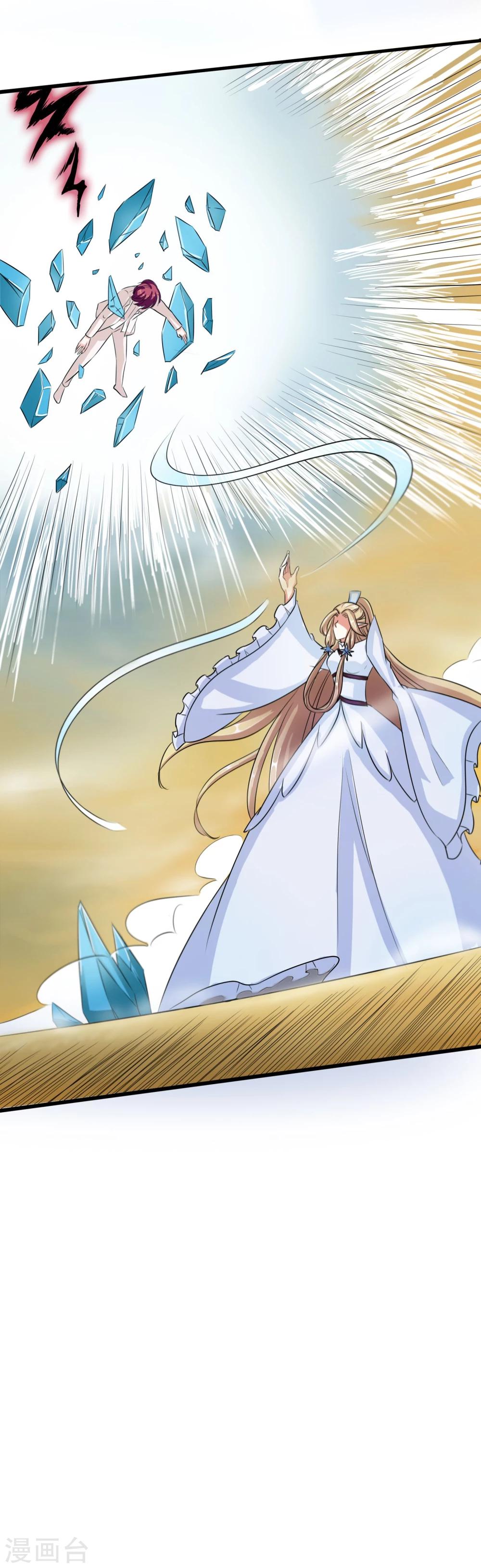 第91话 净化-第94话