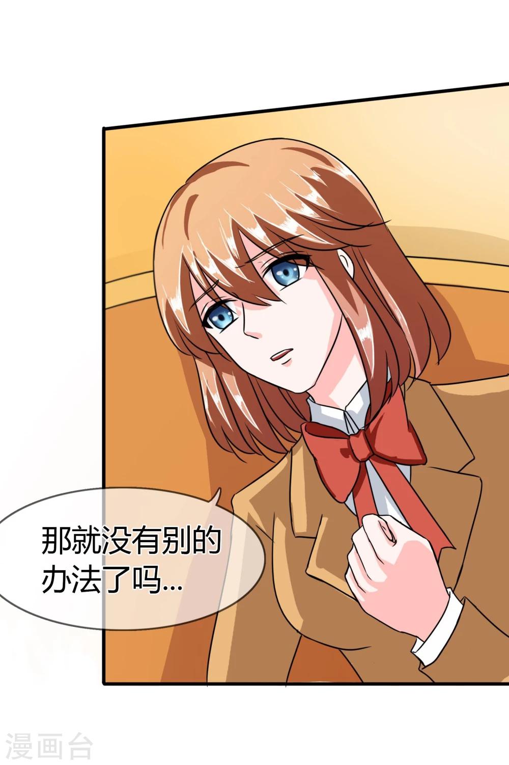 第91话 净化-第94话