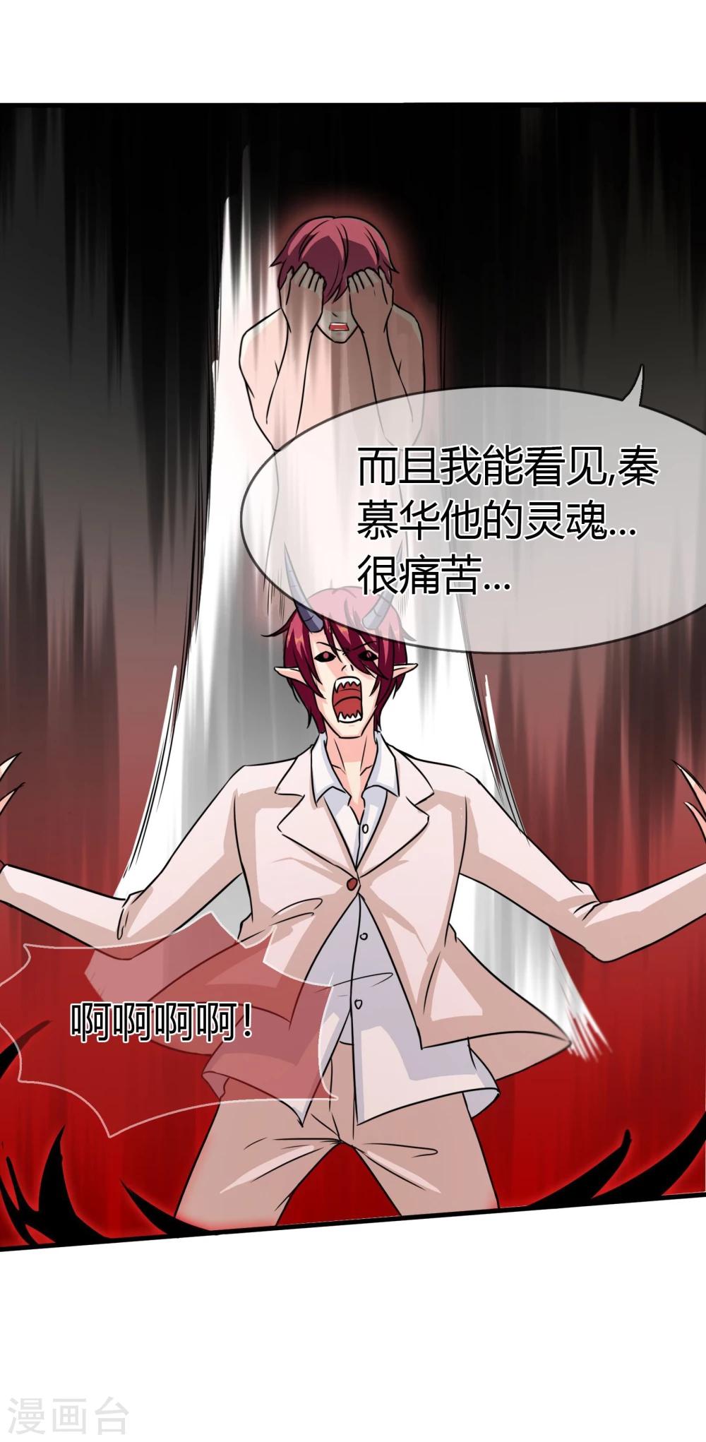 第91话 净化-第94话