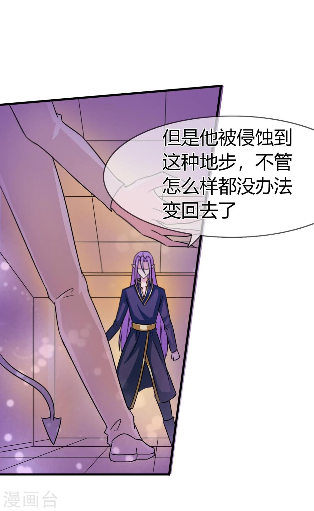 第91话 净化-第94话