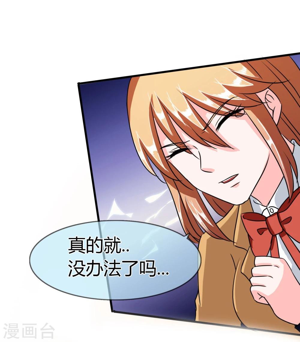 第91话 净化-第94话