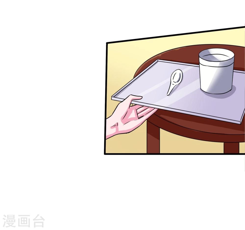 第93话 醒来-第96话