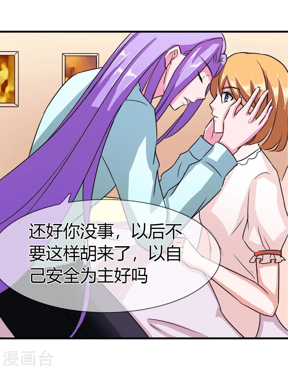 第93话 醒来-第96话