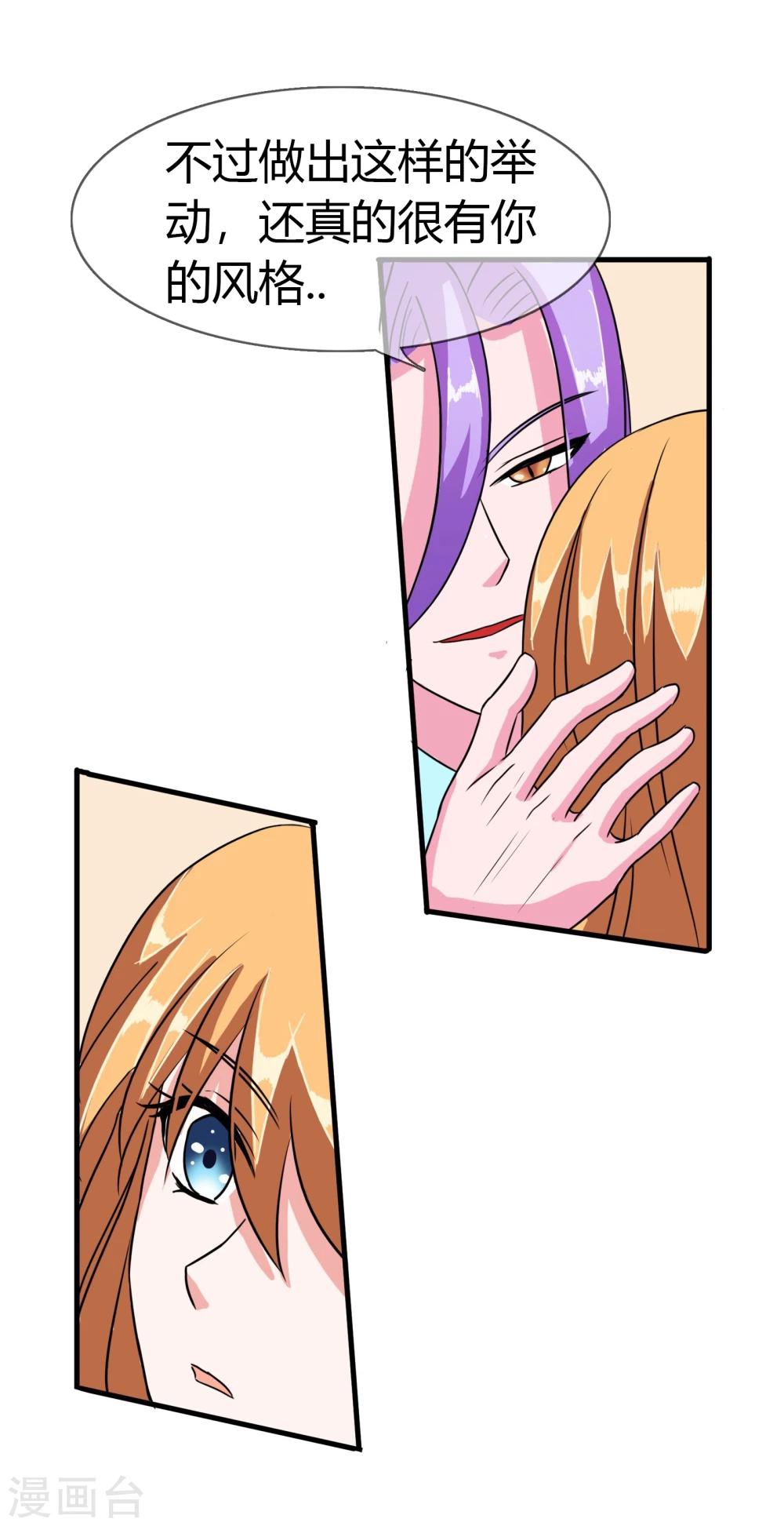 第93话 醒来-第96话