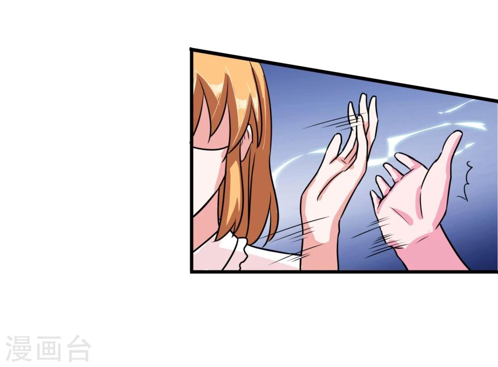 第93话 醒来-第96话