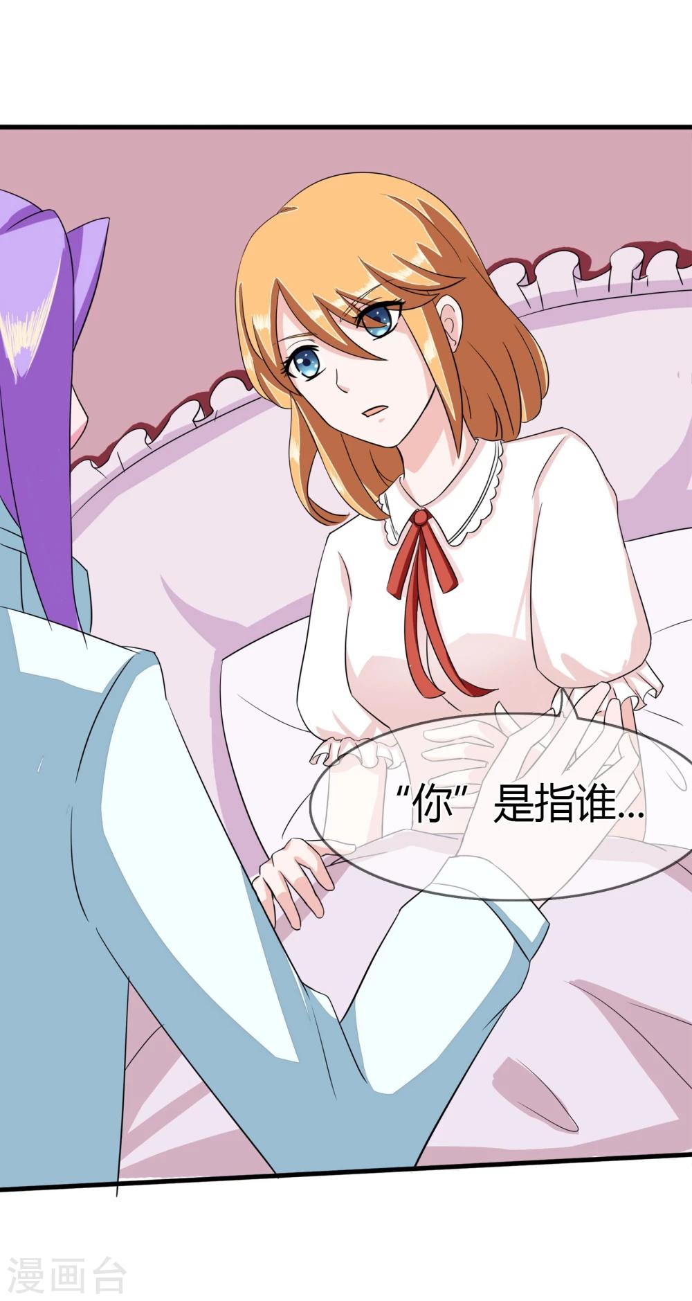 第93话 醒来-第96话