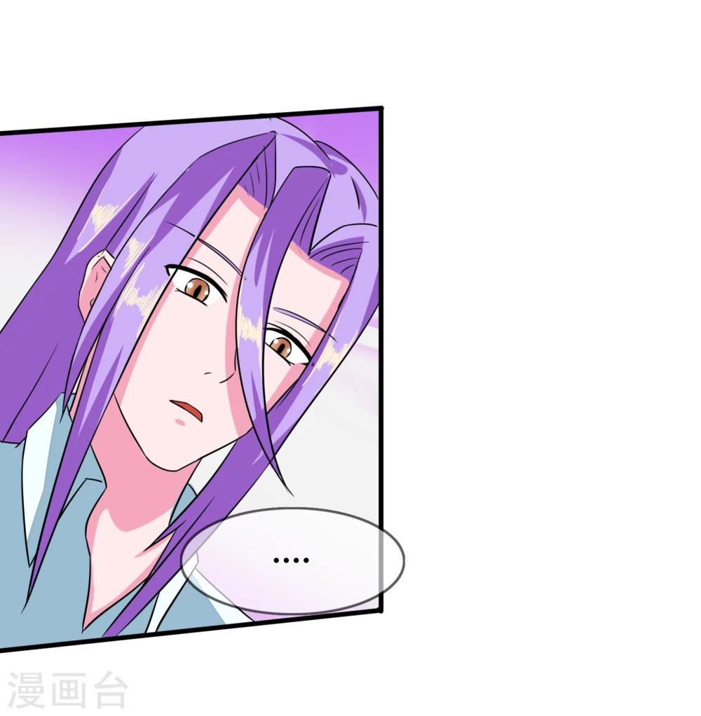 第93话 醒来-第96话