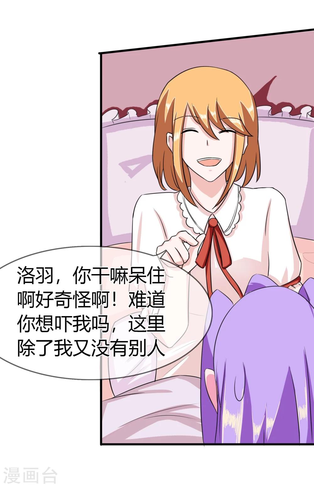 第93话 醒来-第96话