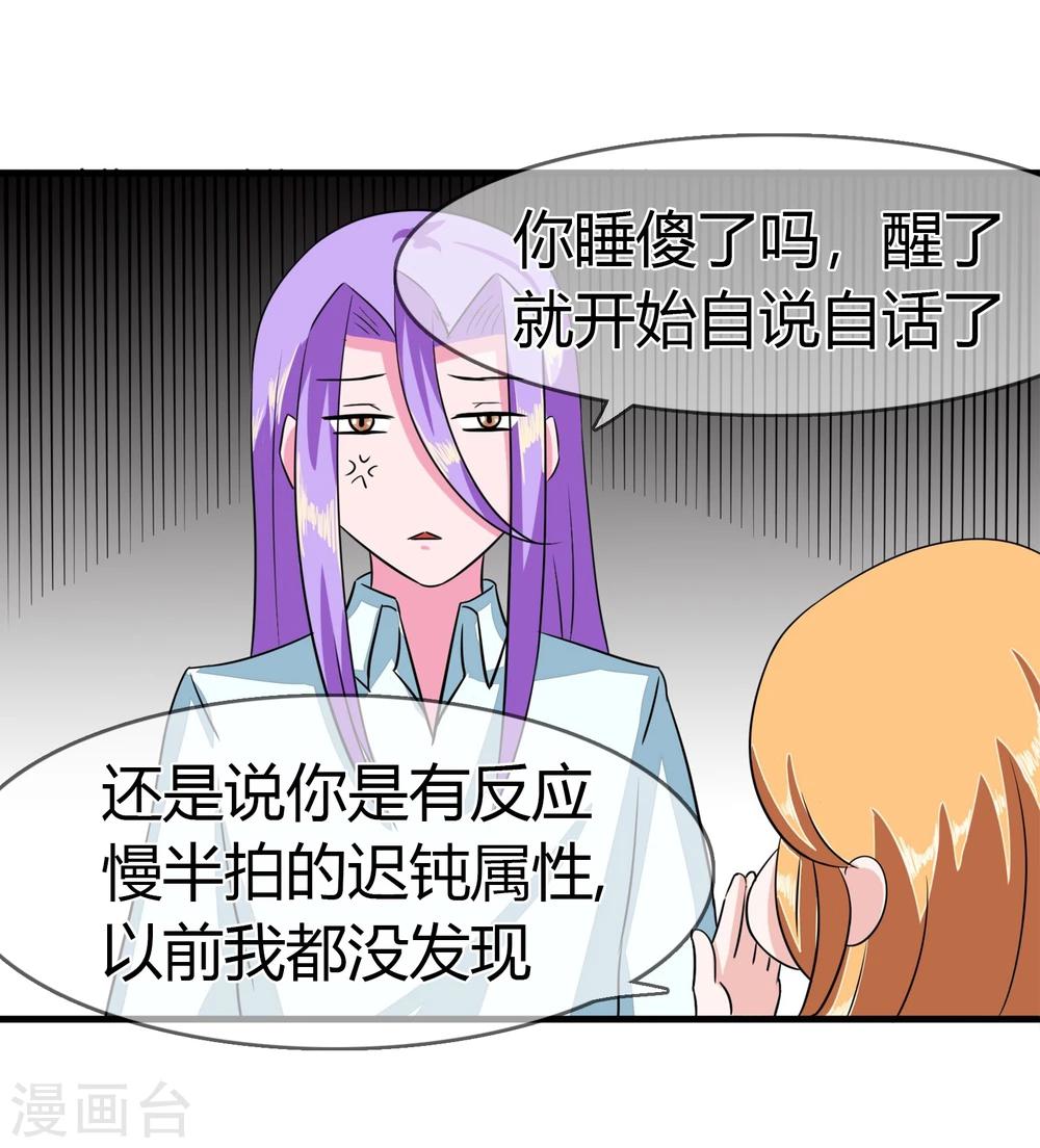 第93话 醒来-第96话