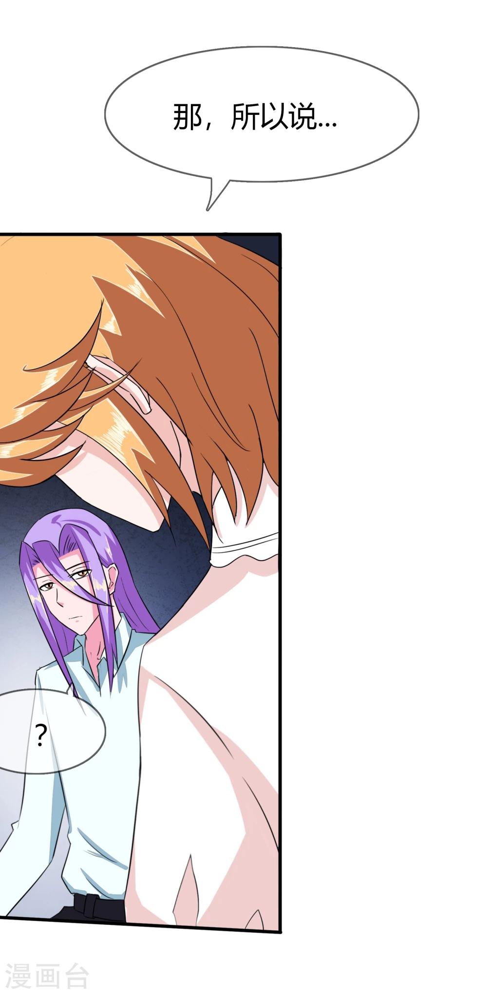 第93话 醒来-第96话