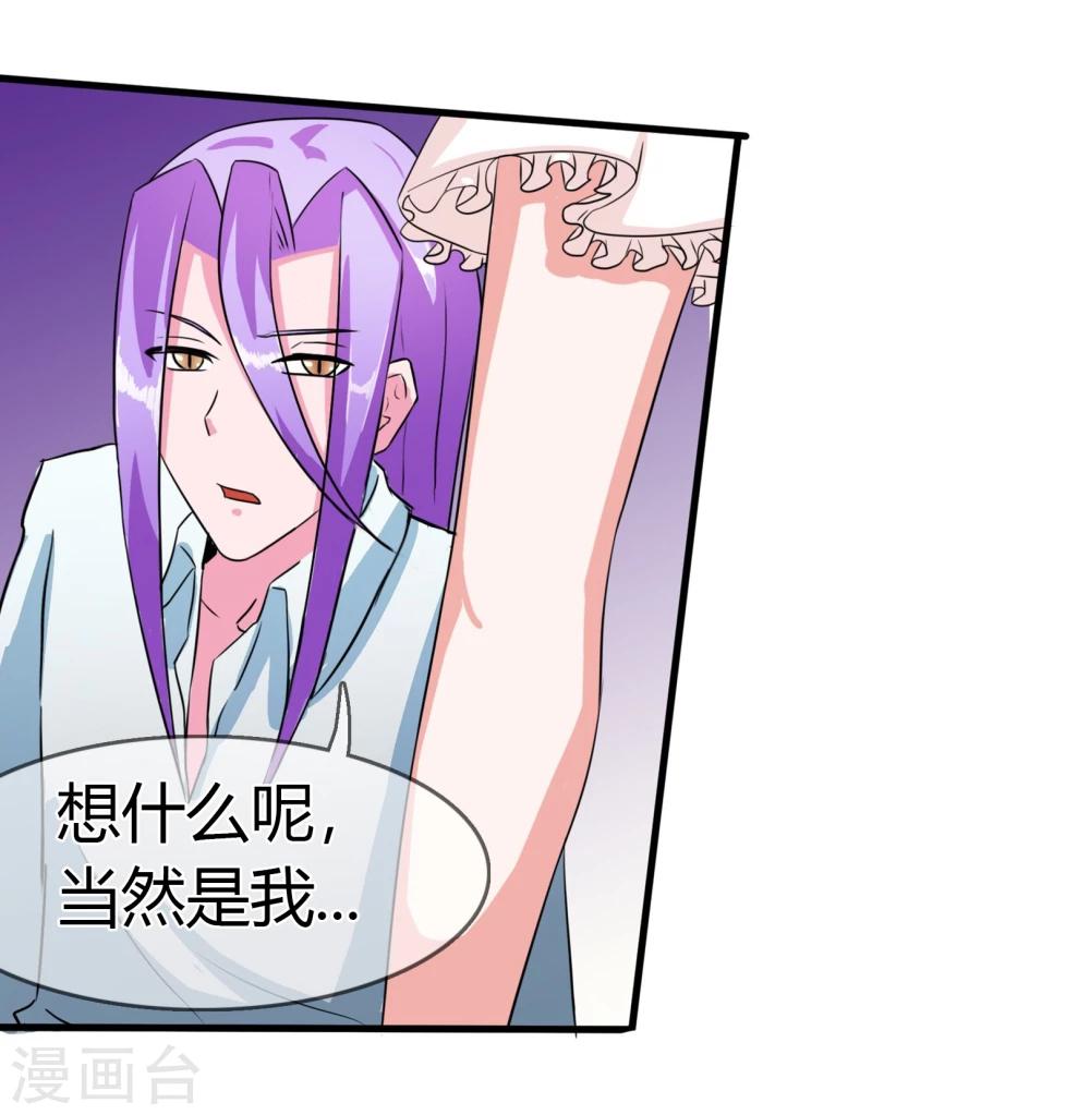 第93话 醒来-第96话